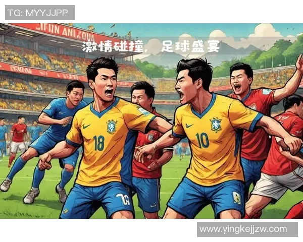 足球明星挑战赛盛典：激情对抗与友谊的完美结合