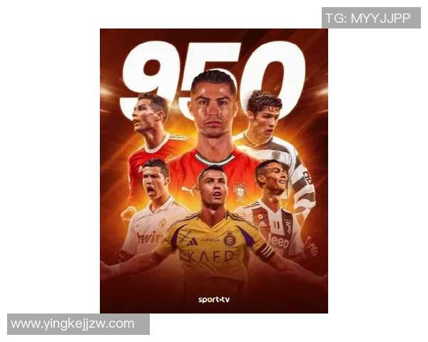 足球明星齐聚一堂共庆C罗辉煌成就与传奇生涯