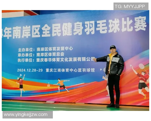 重庆羽毛球队实力提升引发热议新变革与未来发展探讨