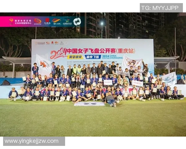 飞盘专题：聚焦重庆飞盘队的速度