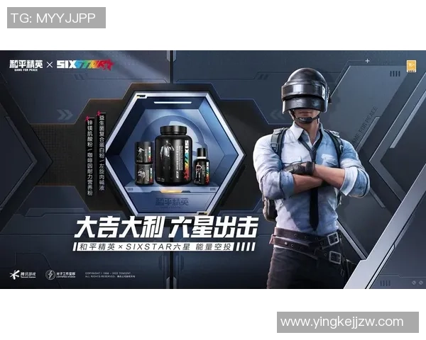 2026和平精英战术排名：FPX创新高