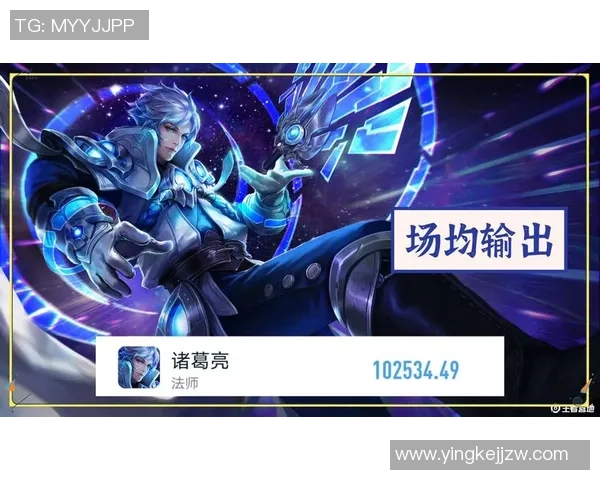 2026王者荣耀状态排名：V5创新高