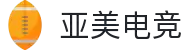 亚美电竞 - 亚洲之美，电竞新韵